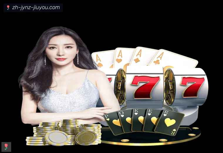 J9九游全站APP