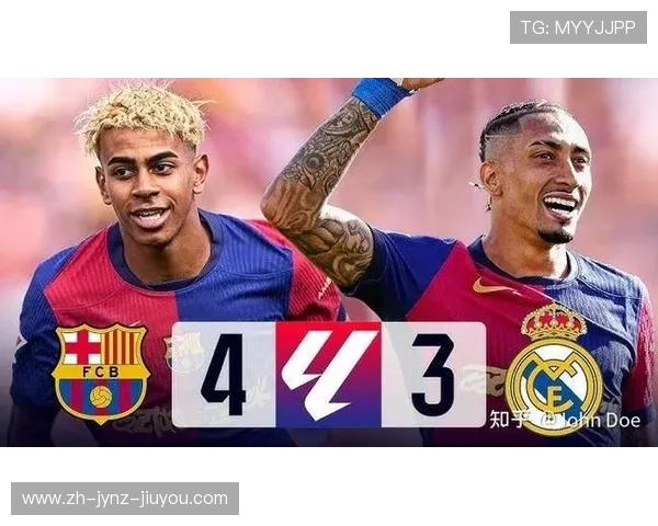 西甲联赛皇马名次与赛季走势分析 未来展望