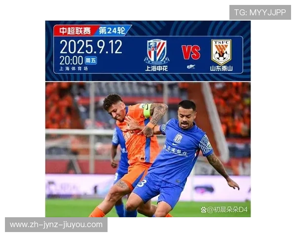 中超联赛决赛阶段通常是第几轮？赛制规则详解