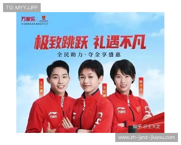 足球运动员个人形象管理与商业代言策略